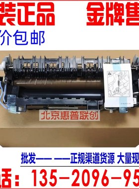 原装全新 施乐P378dw M378df M378d P378db 378定影组件 加热器