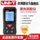 优利德LM40e 高精度激光测距仪红外线激光电子尺量房仪 LM60e