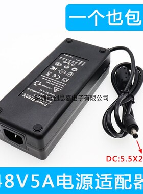 48VPOE交换机电源 24V4A 5A适配器 监控摄像机100W大功率开关电源