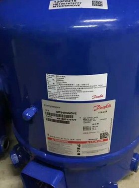 MTZ65HM4AVE 全新法国丹佛斯美优乐低温冷库压缩机