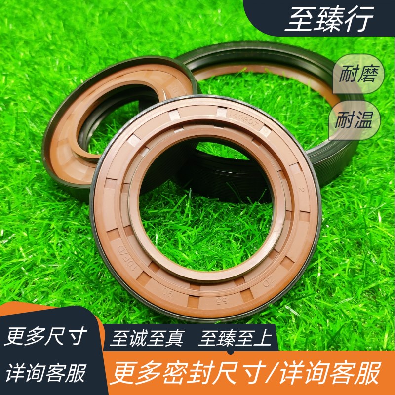 东方红拖拉机配件804分动齿轮箱ZD30*72*10F油封