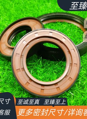 东方红拖拉机配件804分动齿轮箱ZD30*72*10F油封