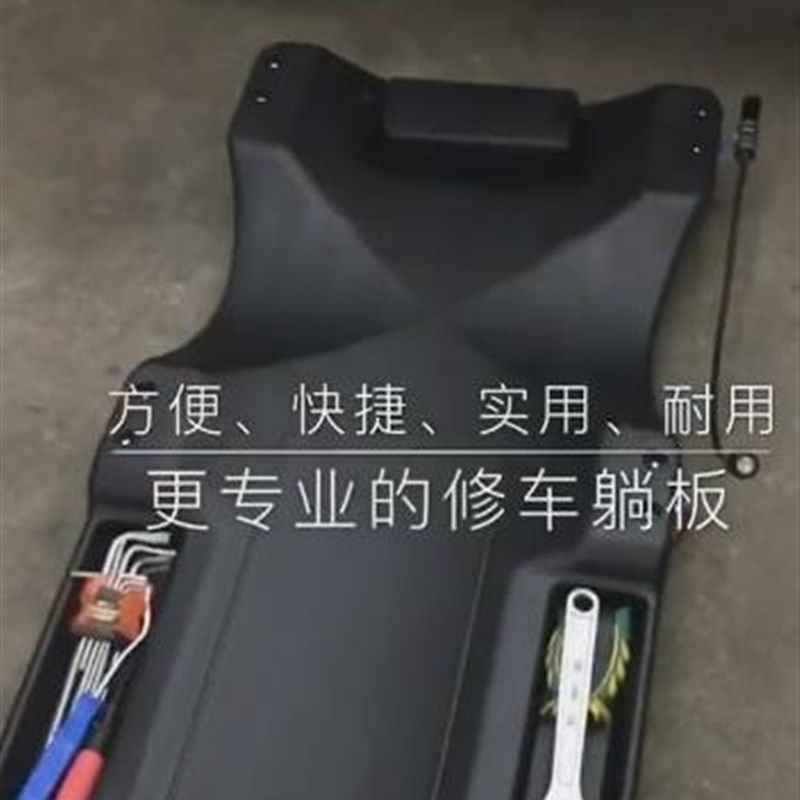 底部六轮修车滑板汽车维修修理维修设备专用修车汽工具换机油躺车