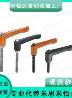 74/71/75手柄HAF73-M4-m5/m6/m8/m10-L15/L20/25-L30/50/L40-E/J