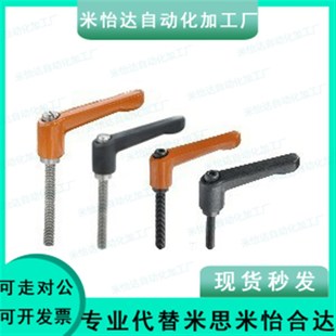 75手柄HAF73 m10 L30 L40 L20 L15