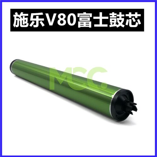 适用 施乐 V80 富士鼓芯  V180 2100 硒鼓3100 复印机感光鼓