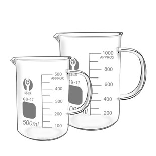环球带把手柄玻璃烧杯250ml500ml耐热带刻度加厚把柄家用量杯烘焙