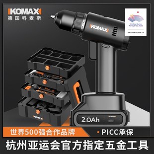 手电钻手枪钻电动工具大全冲击钻家用钻孔机电动螺丝刀多功能充电