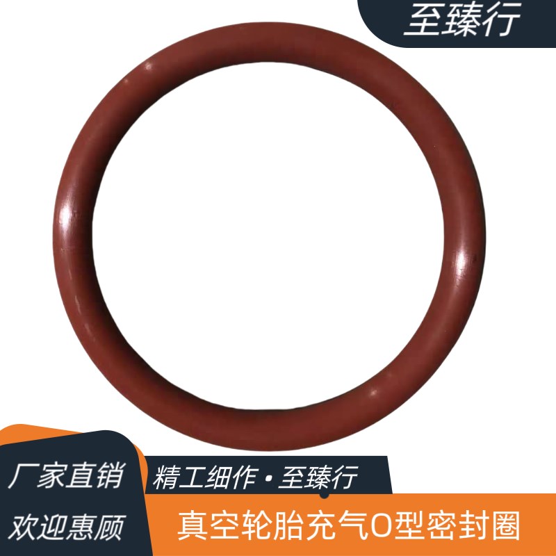 真空轮胎充气橡胶密封圈15/16/17/18寸轮胎皮卡车装胎工具O型圈