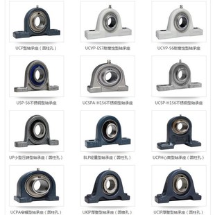 203 204 208 201 209 207 202 206 日本FYH带座外球面轴承UCP 205