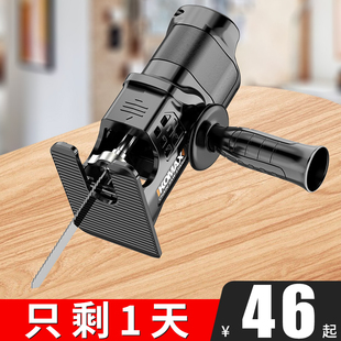 家用曲线锯电动线锯多功能木工曲线电钻变电锯神器工具配件木板切