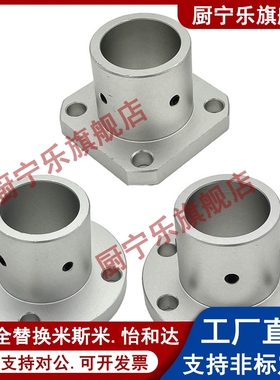 ATHS方法兰导向轴支座6 8 10 12 13 15 16 18 20 25 30 35 40 -MB