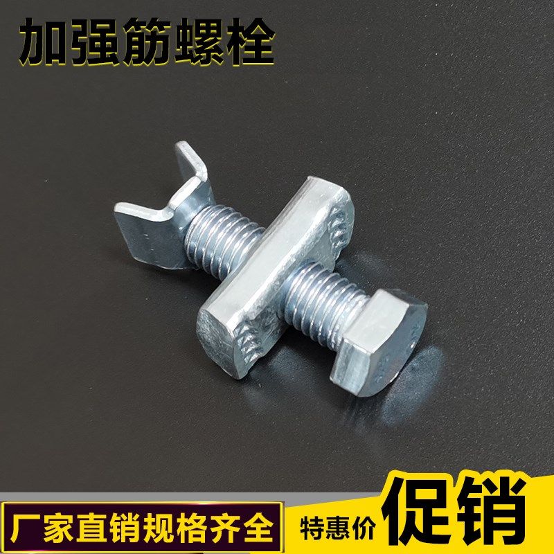 抗震支架C型钢配件 丝杆压紧螺栓V型加强筋 螺杆 型钢吊架承重,工业油品/胶粘/化学/实验室用品,管类/试管/滴管,淘宝优惠券,粉丝福利购,淘宝优惠卷