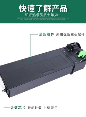 适用夏普1808s粉盒AR-2008L 2308D MX-M2028D M2308D墨盒碳粉墨粉
