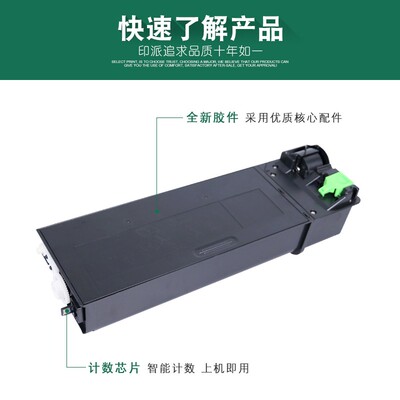 适用夏普1808s粉盒AR-2008L 2308D MX-M2028D M2308D墨盒碳粉墨粉