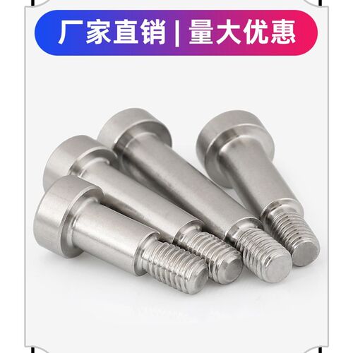 替代米思米轴承止动销BGPS /BGSPS/BGPML型号齐全