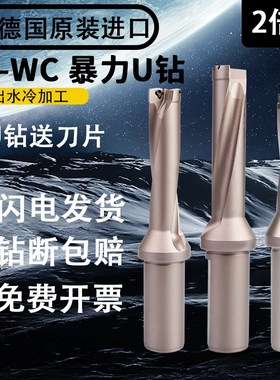 德国小数点U钻4倍33.7 33.8 33.9 34.0 34.1 34.2 34.3 .4.5WC