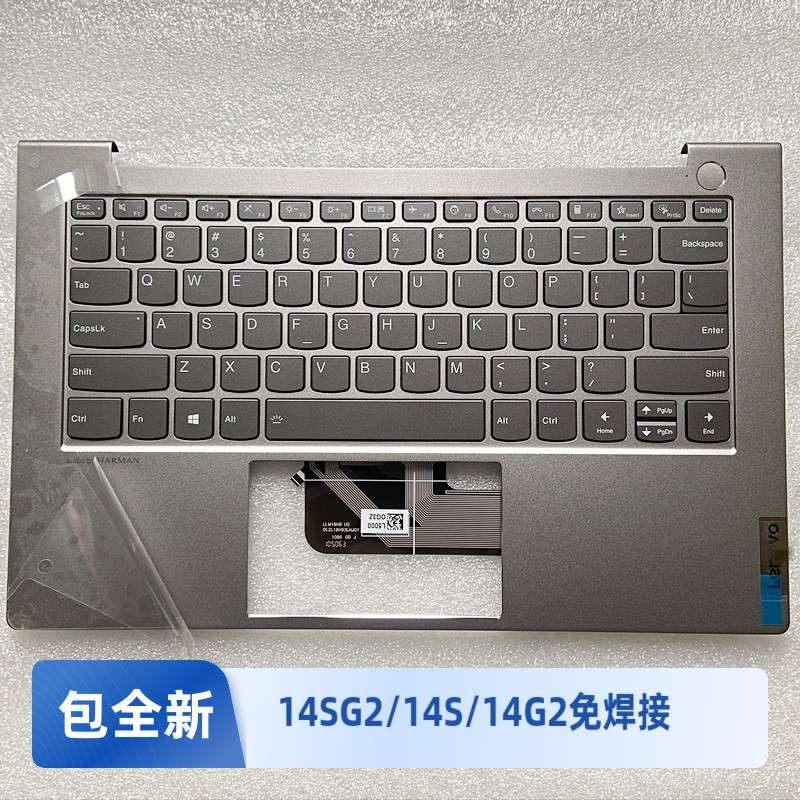适用小新thinkbook14SG2ITL键盘带背光thinkboo14G2笔记本键盘壳