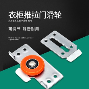下轮配件静音滑轮凹凸移门配件 衣柜推拉门滑轮滚轮橱柜门趟门老式