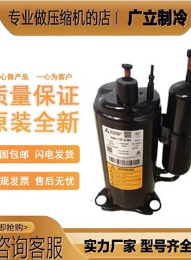 TNB220FFEMC TNB220FLHMC TNB220FPBMT SNB140FCAMC变频压缩机