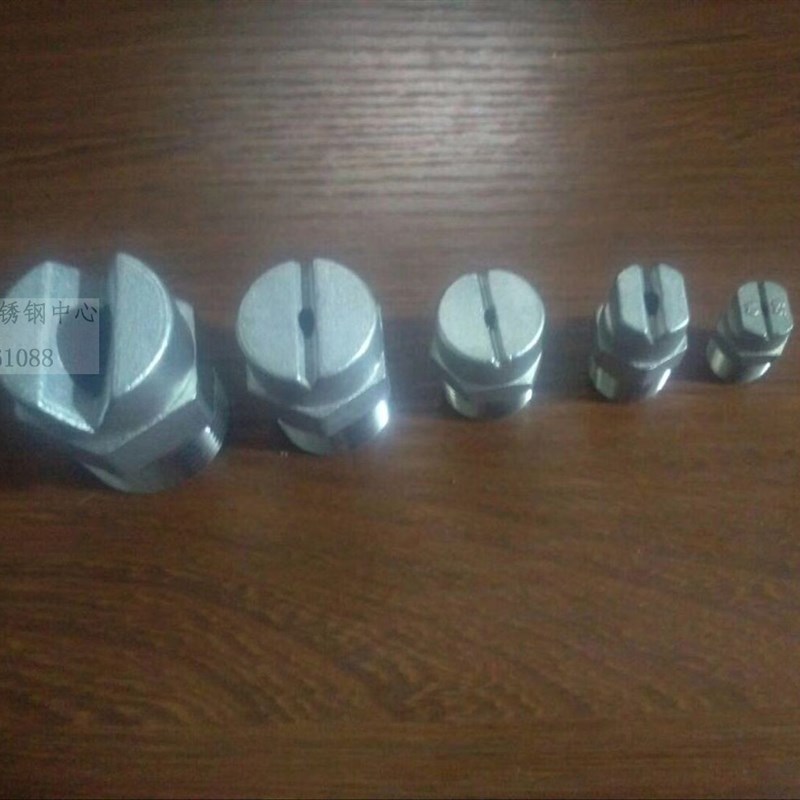 京宏304不锈钢扇形喷嘴雾化喷头高压清洗机扇面喷嘴洗车机喷嘴