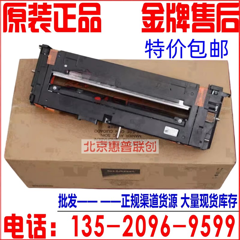 原装 夏普 S271 2622R 2651 3582 3082 4082 彩机定影组件 加热器