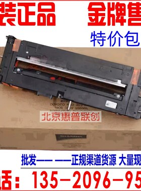 原装 夏普 S271 2622R 2651 3582 3082 4082 彩机定影组件 加热器