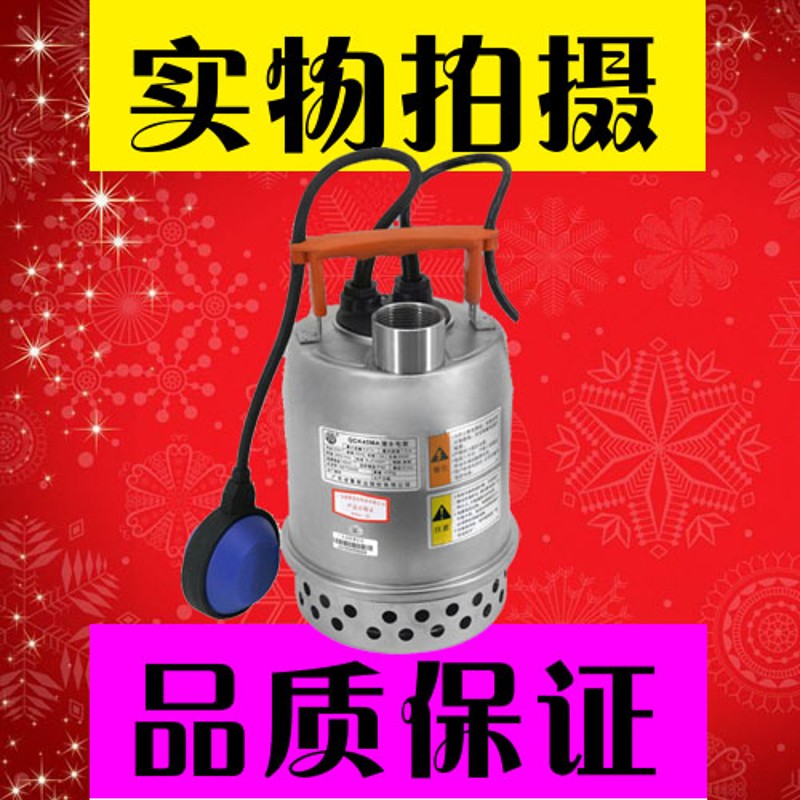 不锈钢QCK45M广东电动浮球开关凌霄潜水泵污水泵单相三相自动