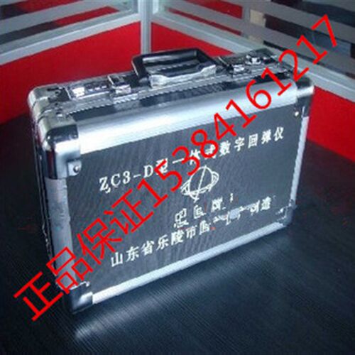 正品山东乐陵ZC3-T型一体式数字回弹仪 数显回弹仪 中回牌