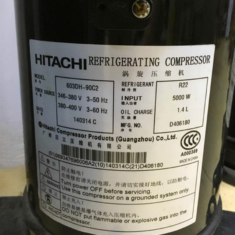603DH-90C2Y 603DH-90C2 603DH-95C2 95C2Y原装6匹日立空调压缩机