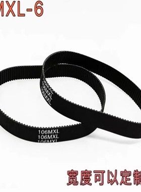 橡胶MXL同步带标准件同步轮配件 B96/B97/B98/B99/B100MXL