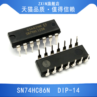 正品 四路二输入异或门集成电路 SN74HC86N IC芯片 DIP 原装