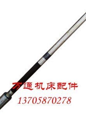 Z32K摇壁钻床配件  钻杆  92417 模氏3号
