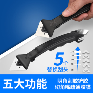 刮胶铲胶器美缝刮刀地板刮铲抹平硅胶刮板玻璃胶打胶修边清洁神器