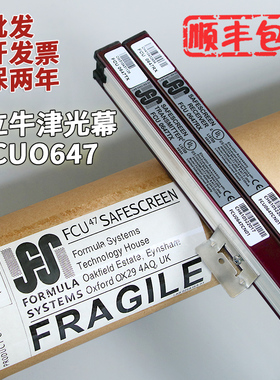 日立电梯光幕FCU0647CN01CN02原厂TX日滨HGP配件MCA牛津FCU0647RX