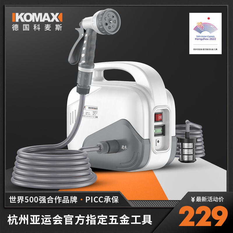 浇菜神器浇水机充电式抽水泵农村用菜地灌溉家用自动户外浇地神器