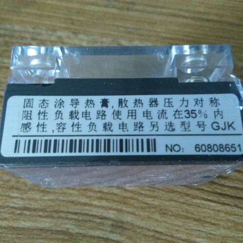 上海上整固态继电器GJ3 GJ5 GJ10 GJ20 GJ25 GJ40 GJ80 GJ100-W A