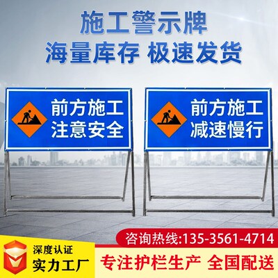 安全警示牌消防道路交通施工铝板标识牌减速慢行车辆进入指示牌