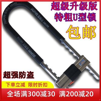 门面房内外u型锁具锁子对开扛砸房门锁通用型电镀黑色u形锁双开门