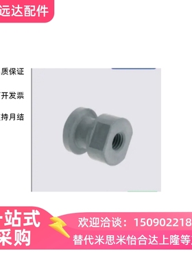 浮动接头FJCL3/4/5/6/8/10/12/14/16/18/20-0.5/0.8/1/1.25/1.5