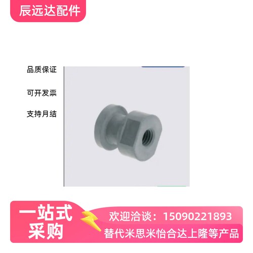 浮动接头FJCL3/4/5/6/8/10/12/14/16/18/20-0.5/0.8/1/1.25/1.5
