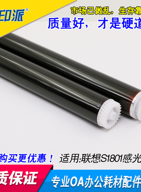 适用 富士施乐P115b鼓芯 M115b M115f M115fs P118W硒鼓感光鼓芯