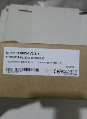 MOXA NPort 5110