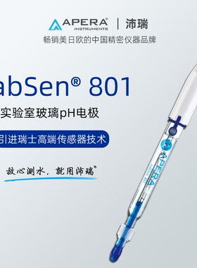 上海三信LabSen801 803 811 813 881纯水电极低离子低温电极
