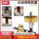 19.5 满 4341高速钢开孔器金属不锈钢18.5 20.5 22mm 包邮