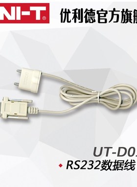 UNI-T优利德原厂配件 UTD01 RS232数据线用于UT70B 机型UTD05