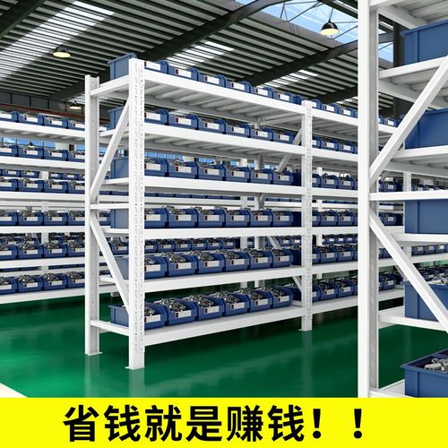 上海六层货架仓储仓库储物间阳台货架置物架地下室多层储藏货架子