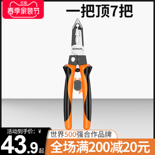 尖嘴钳电工电缆钳剥线钳小型钳子专用工业级手工用德国迷你工具钳