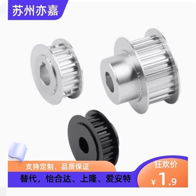 米思米HTPA28S5M150-A-N10/11/12/13/15/20/24同步带轮高扭矩