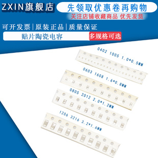 25V 陶瓷 100UF 20% X5R 50V 16V 10V 6.3V 107M 贴片电容1206